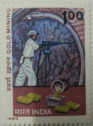 Gold Mining. Kolar Gold Fields, Gold Bar, Mining, Mine, Gold Ore, Rs. 1  (Hinged/Gum washed stamp)