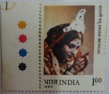 Bengal (Traffic Light Stamp)