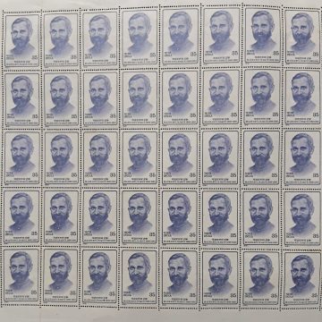 Mulana Mazharul Haque. Personality, Journalist, Freedom Fighter, Educationalist, Indian National Congress, 35 P. (Hinged/Gum washed stamp Fullsheet-40 Stamps)