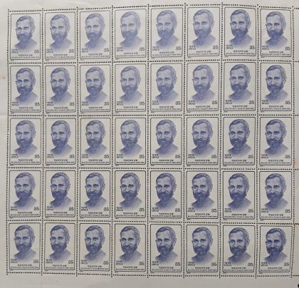 Mulana Mazharul Haque. Personality, Journalist, Freedom Fighter, Educationalist, Indian National Congress, 35 P. (Hinged/Gum washed stamp Fullsheet-40 Stamps)