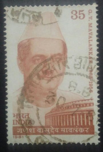 Ganesh Vasudev Mavalankar. Personality, Parliament, Activist, Politician, Freedom Fighter, Indian National Congress,  - Used Stamp