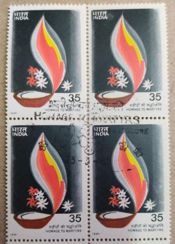 Homage to Martyrs. Flag, Flame, Homage, Independence, Martyrs, (Used Block of 4 stamp)