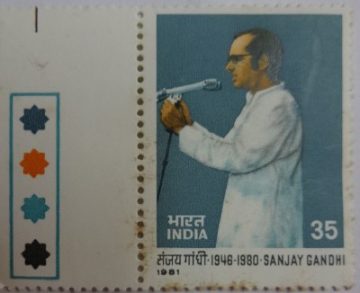 Sanjay Gandhi (Traffic Light Stamp)