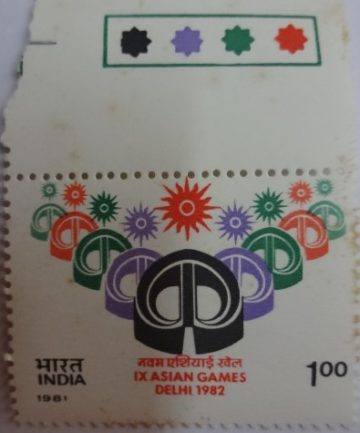 Games Logo 'Jantar Mantar' (Hinged/Gum Wash)