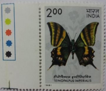 Teinopalpus imperialis Kaiser-e-Hind (Traffic Light Stamp)