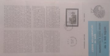 Bellary Raghava. Personality, Cinema, Playwright, Thespian, Film Actor, Stage (SBR)