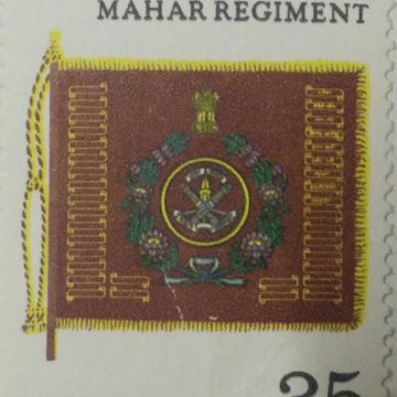 Mahar Regiment. Military, Defence, Flag, Regimental Colours, Regiment, Ashoka Capital, 35 P.  (Hinged/Gum washed stamp)