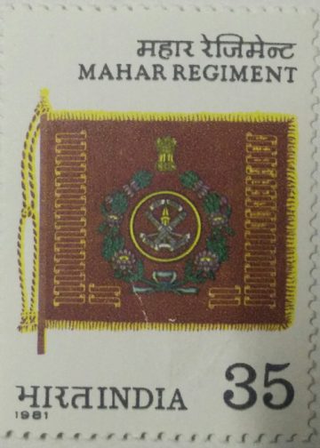 Mahar Regiment. Military, Defence, Flag, Regimental Colours, Regiment, Ashoka Capital, 35 P. (Hinged/Gum washed stamp)