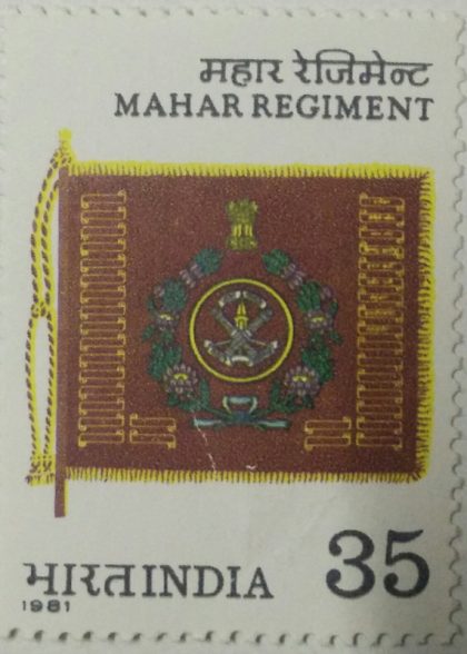Mahar Regiment. Military, Defence, Flag, Regimental Colours, Regiment, Ashoka Capital, 35 P.  (Hinged/Gum washed stamp) | Indian Postage Stamps | Indian Coins | Old Indian Currency | Rare Indian Coins | Numismatic Collection India
