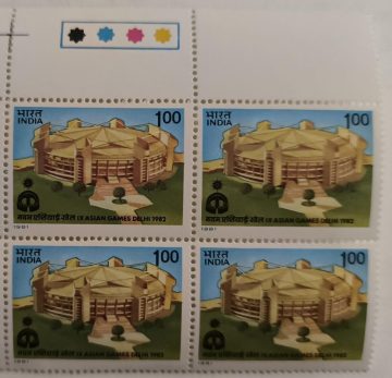 Asian Games. Asian Games, Rajghat Stadium, Emblem, Sports, Rs. 1 (Block of 4 TL Stamp)