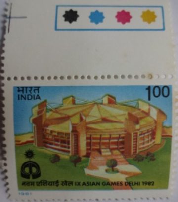 Indraprastha Stadium (Traffic Light Stamp)