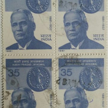 Kashi Prasad Jayaswal Personality, Historian, Lawyer, Numismatist, Coin, 35 P. (Used Block of 4 stamp)