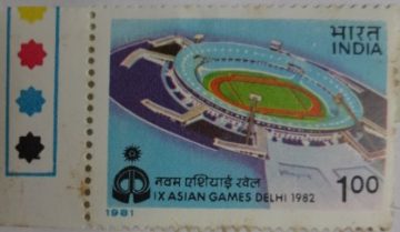 Nehru Stadium (Hinged/Gum Wash)