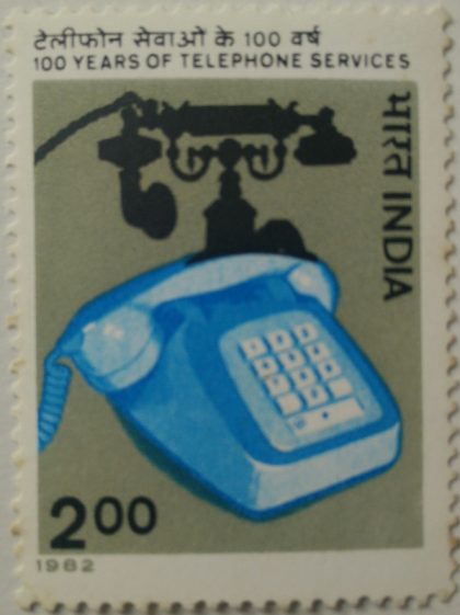 100 Years of Telephone Services. Centenary, Telecommunication, Telephone, Rs. 2  (Hinged/Gum washed stamp) | Indian Postage Stamps | Indian Coins | Old Indian Currency | Rare Indian Coins | Numismatic Collection India