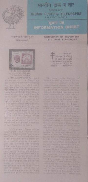 Centenary of Robert koch`s (SBR)