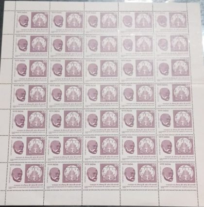 Centenary of Robert koch`s Rs.25p- MNH (Stamp Full Sheets - 35stamps) | Indian Postage Stamps | Indian Coins | Old Indian Currency | Rare Indian Coins | Numismatic Collection India
