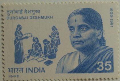 Durgabai Deshmukh. Personality, Freedom Fighter, Lawyer, Social Worker, Politician, 35 P.  (Hinged/Gum washed stamp) | Indian Postage Stamps | Indian Coins | Old Indian Currency | Rare Indian Coins | Numismatic Collection India