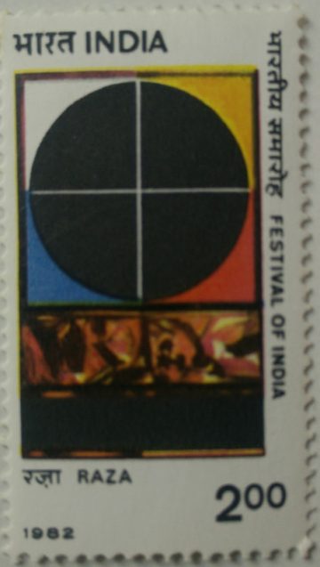 Festival of india 'Bindu' by S.H. Raza  (Hinged/Gum washed stamp)