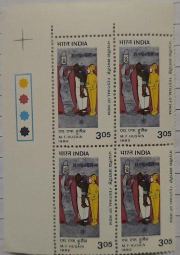 Festival of india 'Between the spider and the lamp' (Block of 4 TL Stamp)