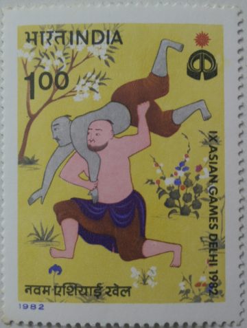 IX Asian Games, New Delhi. Sports, Asian Games, Emblem, Wrestling Bout, Painting,Rs. 1  (Hinged/Gum washed stamp)
