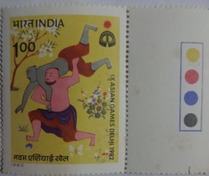 Wrestling Bout (Hinged/Gum Wash) | Indian Postage Stamps | Indian Coins | Old Indian Currency | Rare Indian Coins | Numismatic Collection India