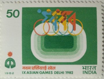 IX Asian Games, New Delhi. Sports, Asian Games, Emblem, Cycling, 50 P.  (Hinged/Gum washed stamp)