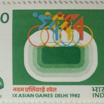 IX Asian Games, New Delhi. Sports, Asian Games, Emblem, Cycling, 50 P.  (Hinged/Gum washed stamp)