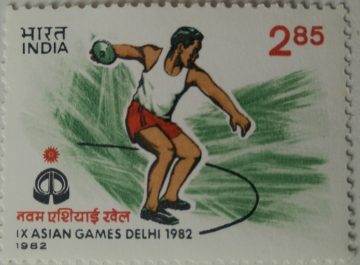IX Asian Games, New Delhi. Sports, Asian Games, Emblem, Discus-throwing  (Hinged/Gum washed stamp)