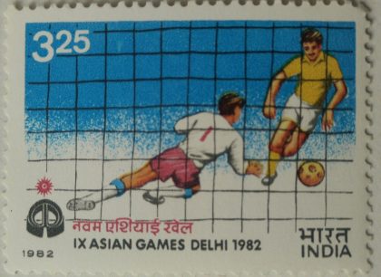IX Asian Games, New Delhi. Sports, Asian Games, Emblem, Football  (Hinged/Gum washed stamp) | Indian Postage Stamps | Indian Coins | Old Indian Currency | Rare Indian Coins | Numismatic Collection India