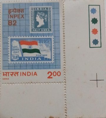 INPEX-82 NATIONAL STAMP EXHIBITION (Hinged/Gum Wash)