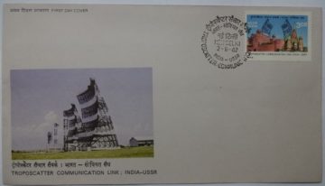 First Day Cover 02 Nov 1982 First Anniversary of Troposcatter Communication Link Between India And U S S R (Fdc-1982) (Spots/Hinged/Slightly Damaged/Paper Stuck)