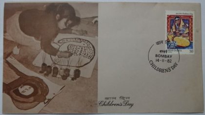First Day Cover 14 Nov. '82 National Children's Day (FDC-1982) | Indian Postage Stamps | Indian Coins | Old Indian Currency | Rare Indian Coins | Numismatic Collection India