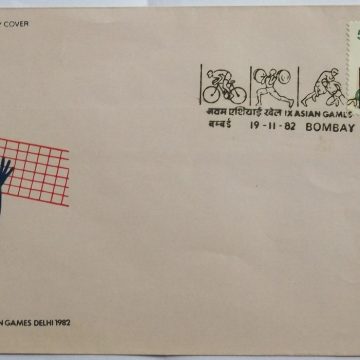 IX Asian Games New Delhi (6th Issue)  (Single Stamp Fdc)