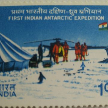 First Antarctic Expedition. Scientific Expedition, Flag, Tent, Scientists, Antarctica, Research, Penguin Rs. 1  (Hinged/Gum washed stamp)