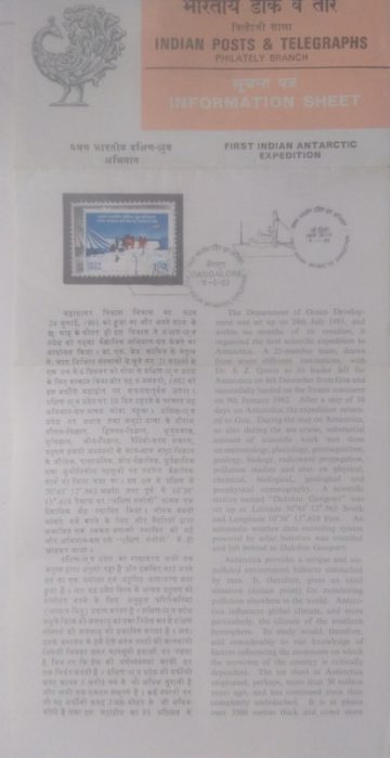 First Antarctic Expedition. Scientific Expedition, Flag, Tent, Scientists, Antarctica, Research, Penguin (SBR)