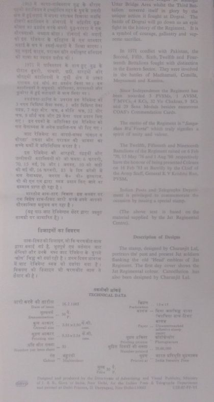 Jat Regiment. Regiment, Battalion, Defence, Military, Uniform, Costume, Headgear, Emblem, (SBR) | Indian Postage Stamps | Indian Coins | Old Indian Currency | Rare Indian Coins | Numismatic Collection India - Image 2