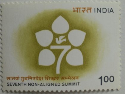 7th Non Aligned Summit. Summit, Emblem, Event, Peace Rs. 1  (Hinged/Gum washed stamp) | Indian Postage Stamps | Indian Coins | Old Indian Currency | Rare Indian Coins | Numismatic Collection India