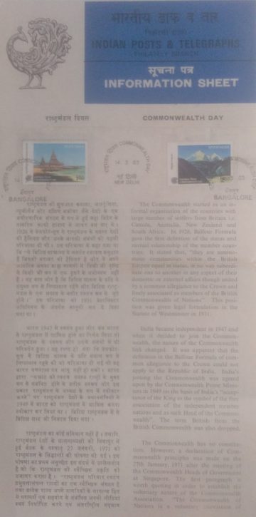 Commonwealth Day - Mahabalipuram. & Gomukh of Gangotri Glacier (SBR)