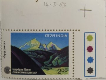 Commonwealth Day - Mahabalipuram. Commonwealth of Nations, Association, Peace, Gomukh of Gangotri Glacier  (Traffic Light Stamp)