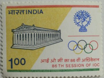 86th Session of International Olympic Committee. Olympic Games, Olympic Rings, Organisation, Conference, Acropolis of Athens, Dancing Shiva,Rs.1 - MNH Stamp