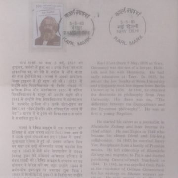 Karl Marx. Personality, Philosopher, Economist, Sociologist, Historian, Journalist, Socialist, Book, Literature, Das Kapital (SBR)