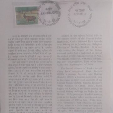 50th Anniv.of Kanha National Park, 50 Years of Indian National Parks (SBR)