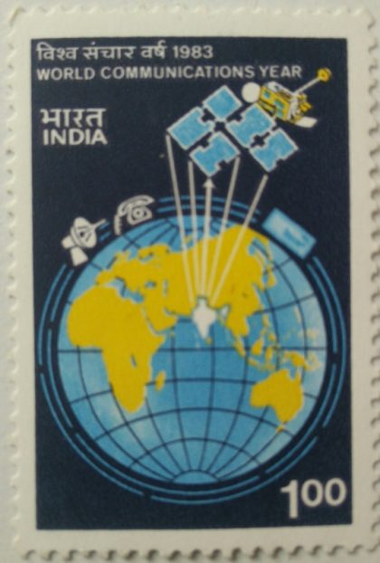 World Communication Year. Communication, Globe, Map, Satellite Rs. 1  (Hinged/Gum washed stamp) | Indian Postage Stamps | Indian Coins | Old Indian Currency | Rare Indian Coins | Numismatic Collection India