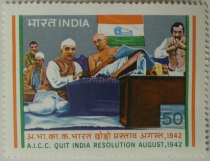 Indias Struggle for Freedom: Quit India Resolution  Personality, Freedom Fighter, Gandhian 50 P.  (Hinged/Gum washed stamp) | Indian Postage Stamps | Indian Coins | Old Indian Currency | Rare Indian Coins | Numismatic Collection India