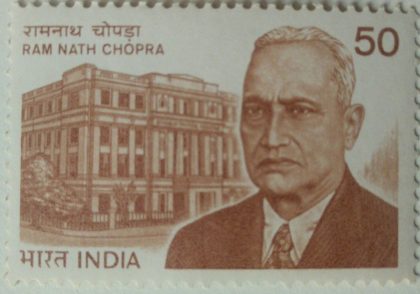 Ram Nath chopra, Pharmacologist (Hinged/Gum washed stamp) | Indian Postage Stamps | Indian Coins | Old Indian Currency | Rare Indian Coins | Numismatic Collection India