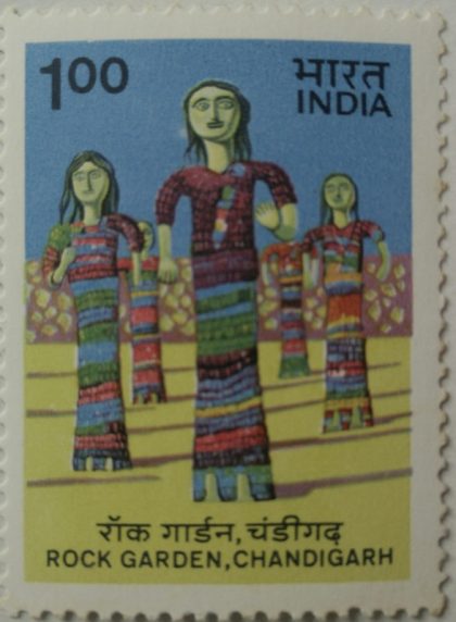 Rock Garden, Chandigarh. Garden View, Sculptures Rs. 1  (Hinged/Gum washed stamp) | Indian Postage Stamps | Indian Coins | Old Indian Currency | Rare Indian Coins | Numismatic Collection India