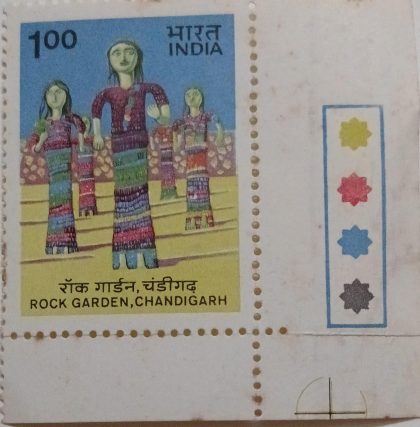 Rock Garden , Chandigargh (Hinged/Gum Wash) | Indian Postage Stamps | Indian Coins | Old Indian Currency | Rare Indian Coins | Numismatic Collection India