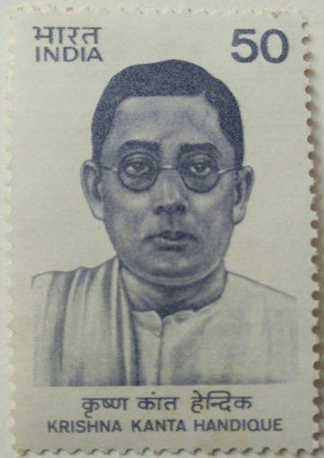 Krishna Kant Handique. Personality, Sanskrit Scholar, Indologist, Philanthropist, Educationist 50 P. (Hinged/Gum washed stamp)