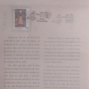 National children's Day. (SBR)