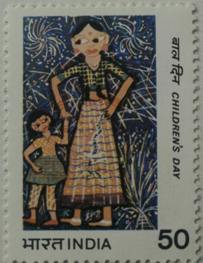 National children's Day.  (Hinged/Gum washed stamp) | Indian Postage Stamps | Indian Coins | Old Indian Currency | Rare Indian Coins | Numismatic Collection India